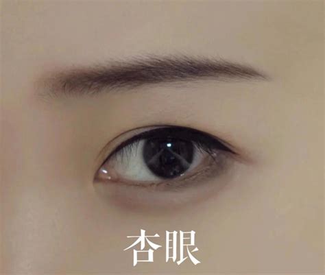 柳葉眼面相女|公認超美的眼型：桃花眼迷人，柳葉眼魅惑，看看你屬。